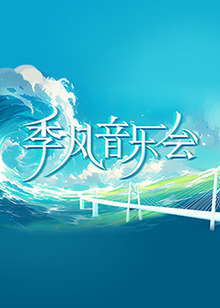 免费观看草逼视频