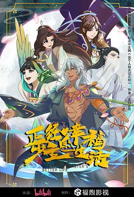 龟波气功之布玛篇全集漫画