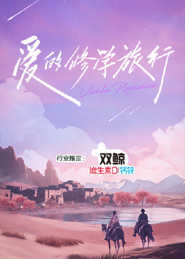 国产同性女女互磨在线播放