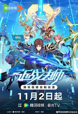 人猿泰山成版134分钟