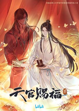 午夜天堂影院