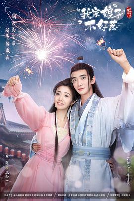 丰满的欲妇HD中字