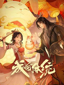 农村丈母娘的呻吟