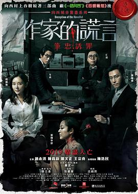总裁在其她女体内泄欲h
