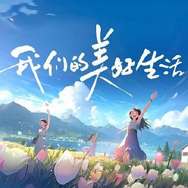 阴蒂敏感度调教喷水h